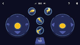 贝尔Wingbot imagem de tela 2