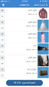 الجودة الفائقة 스크린샷 1