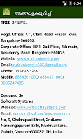 The Best Bible - Malayalam screenshot 3