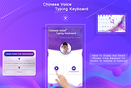 Chinese Voice Typing Keyboard - Speech to text ภาพหน้าจอ 1