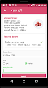 Onion Storage screenshot 4