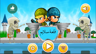 slime castle gönderen