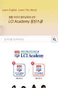 동탄,하늘 LCI Affiche
