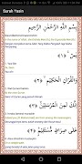 2 Schermata Yasin dan Tahlil