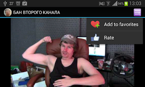 Vanomas TV اسکرین شاٹ 1