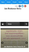 Jain Bhaktamara Stotra ảnh chụp màn hình 1