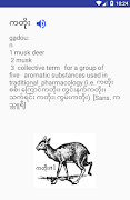 MM-Eng Dictionary اسکرین شاٹ 4