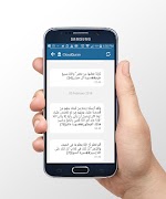 Esh3ar Tech ảnh chụp màn hình 2