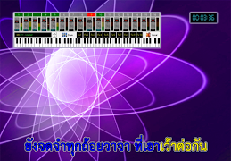 คาราโอเกะเพลงลูกทุ่ง ฟรี ใหม่ๆ screenshot 4