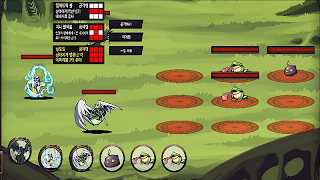 질서와 혼돈 Screenshot 5