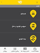 Fixio اسکرین شاٹ 3