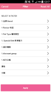 PetDoghk.com screenshot 6