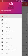 تحميل ستوري انستقرام وواتساب screenshot 1