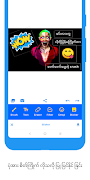 PhanDeeYar (ဖန်တီးရာ) Social Media Post Maker syot layar 3