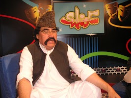 Pashto Funny 스크린샷 1