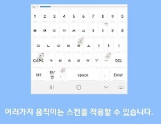 RPG 키보드 スクリーンショット 4