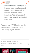 HBR Tips 截图 2