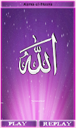 Names of Allah 99 Audio 截圖 2