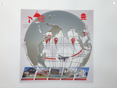 LR Touch screenshot 7