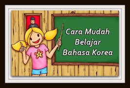 Belajar Bahasa Korea ( DASAR ) スクリーンショット 2