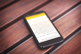 حكايات الف ليلة وليلة بدون انترنت স্ক্রিনশট 3