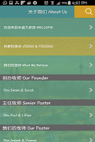 吉隆坡@丰盛教会 ảnh chụp màn hình 1