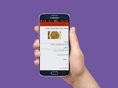 طريقة عمل وتحضيرسلطات منزلية ومقبلات لصيف 2017 imagem de tela 5