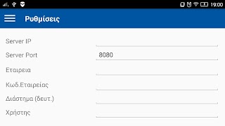 پوستر Synectics WMS Tracker