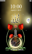 Allah Screen Lock скриншот 7