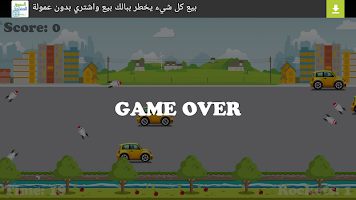 برنامه‌نما Roads Killer عکس از صفحه