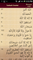 Islamic Tasbeeh Counter ảnh chụp màn hình 3