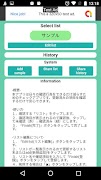 確認ヨシ！　～チェック完了！～ Plakat