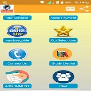 Study4Exam স্ক্রিনশট 1