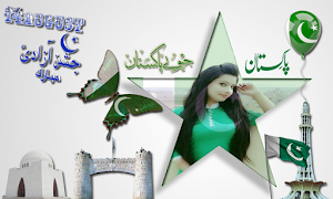 14 Aug Photo Frames screenshot 7