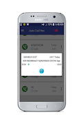 automatic call recorder Ekran Görüntüsü 4