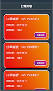 VIP Bar 截圖 1