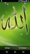 Allah Live Wallpaper capture d'écran 2