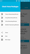 All Network Call Packages скриншот 4