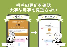 ふたりの：夫婦で家族でカレンダー・スケジュール共有アプリ 截图 3