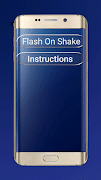 흔들어서 플래시 스크린샷 1