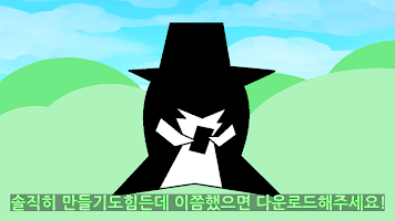 몬스터 파크 Ekran Görüntüsü 2