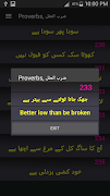 Proverbs - Zarb ul Misal ภาพหน้าจอ 3