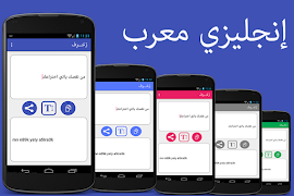 زخرفة النصوص スクリーンショット 4