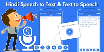 4 Schermata Hindi Speech to Text – Text to Speech