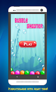 Bubble Shooting - бабл шутер Cartaz