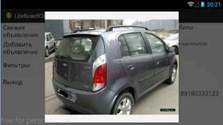 LiteBoardClient gönderen