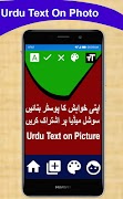 Urdu Post Maker  2018 ภาพหน้าจอ 2