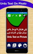 Urdu Post Maker  2018 تصوير الشاشة 2