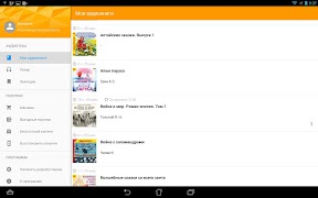 1С:Аудиокниги تصوير الشاشة 5