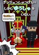 ダミーブレイブ screenshot 6